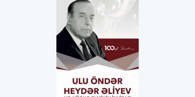 “Ulu Öndər Heydər Əliyev və hüquq elminin inkişafı” adlı kitab respublikamızda ilk dəfə olaraq nəşr olunmuşdur