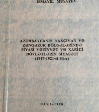 Azərbaycanın Naxcıvan və Zəngəzur bölgələrində siyasi vəziyyət və xarici dövlətlərin siyasəti (1917-1921 illər) 1998