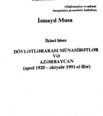 Dövlətlətarası münasibətlər və Azərbaycan (aprel 1920 - oktyabr 1991-ci illər)