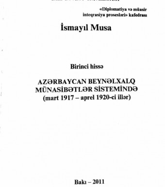 Azərbaycan beynəlxalq münasibətlər sistemində (mart 1917 - aprel 1920)