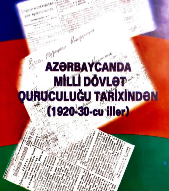 Azərbaycanda Milli Dövlət Quruculuğu tarixindən 1920-30-cü illər