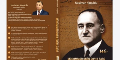 Professor Nəsiman Yaqublunun yeni kitabı çap olunub