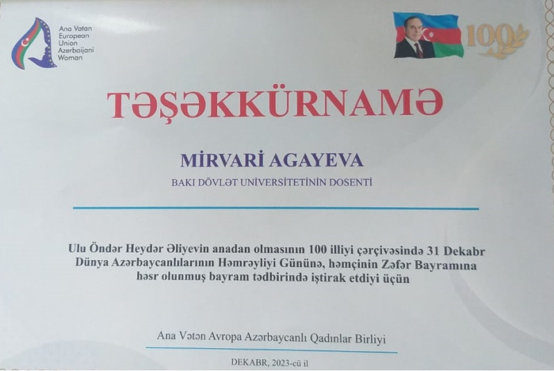 Niderland Krallığının Rotterdam şəhərində ”Biz qalib xalqıq” adlı  bayram tədbirində iştirak etmişdir.