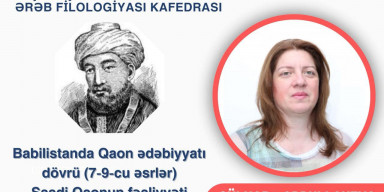 04 mart 2024-cü il saat 12- də “Babilistanda Qaon ədəbiyyatı” adlı elmi seminarı keçiriləcəkdir