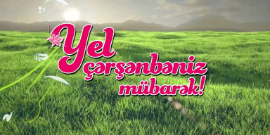 Külək oyadan çərşənbə