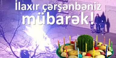 İlaxır çərşənbəniz mübarək!