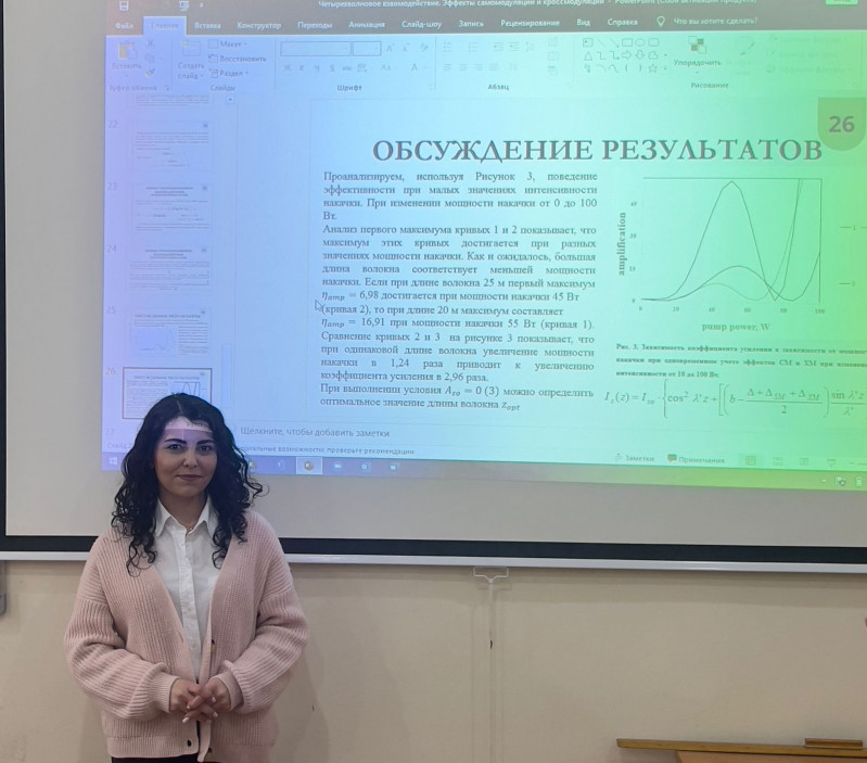 Optika və molekulyar fizika kafedrasının elmi seminarı keçirilib