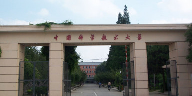 BDU və Çinin Hefei Texnologiya Universiteti arasında əməkdaşlığın gücləndirilməsi müzakirə edilib