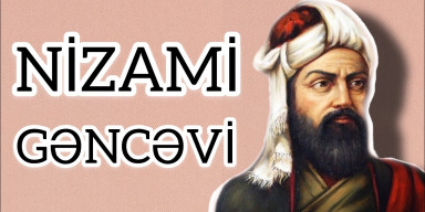 “Böyük Azərbaycan şairi Nizami Gəncəvi və Şərq-Qərb ədəbi-mədəni irsi” mövzusunda beynəlxalq elmi konfrans keçiriləcək