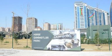 HƏRBİ QƏNİMƏTLƏR PARKINA EKSKURSİYA OLUB