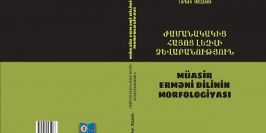 Gənc müəllimin “Müasir erməni dilinin morfologiyası” adlı tədris vəsaiti işıq üzü görüb