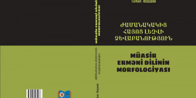 BDU-nun müəlliminin “Müasir erməni dilinin morfologiyası” adlı tədris vəsaiti işıq üzü görüb