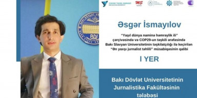 "Ən yaxşı jurnalist təhlili" müsabiqəsinin qalibləri mükafatlandırılıb