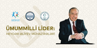 BDU-da “Ümummilli Lider: Heydər Əliyev mühazirələri” layihəsinin ilk görüşü