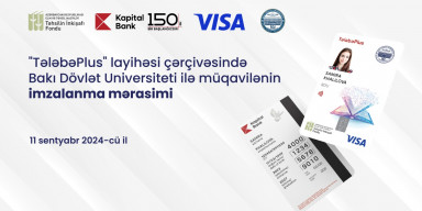 BDU ilə Təhsilin İnkişafı Fondu arasında “TələbəPlus” kartı ilə bağlı müqavilə imzalanıb