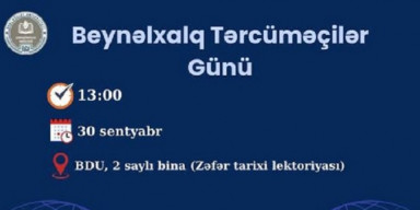 Beynəlxalq Tərcüməçilər Günü ilə əlaqədar dəyirmi masa