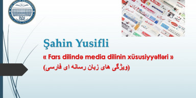 “Fars dilində media dilinin xüsusiyyətləri” adlı elmi seminar keçiriləcək