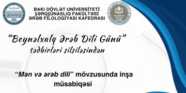 "Mən və ərəb dili"mövzusunda inşa müsabiqəsi