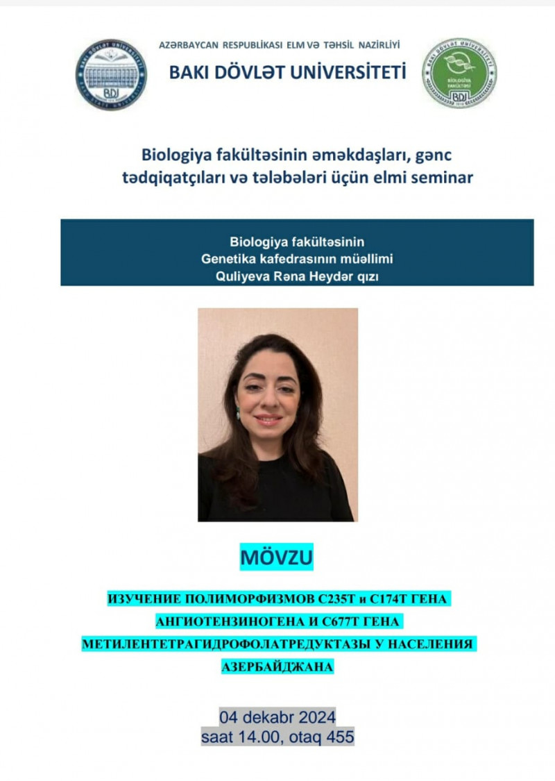 Rəna Quliyeva elmi seminarda məruzə ilə çıxış edəcək