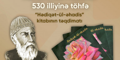 Filologiya fakültəsində “Hədiqətül-əhadis” kitabının təqdimatı keçirilib