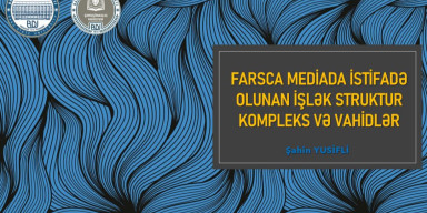 Farsca mediada istifadə olunan işlək struktur kompleks və vahidlər