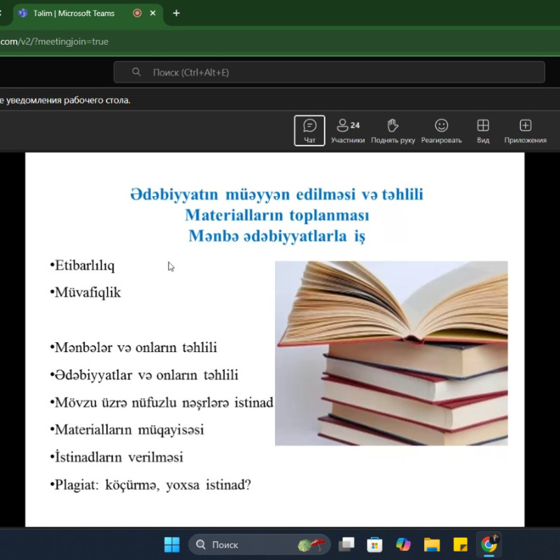 “Elmi tədqiqat nədir və elmi tədqiqatın mərhələləri” mövzusunda V seminar keçirilib.