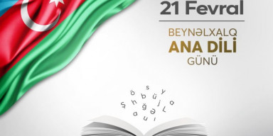 21 fevral – Beynəlxalq Ana Dili Günüdür