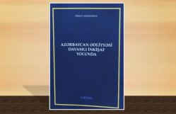 ƏDLİYYƏ ORQANLARININ YARANMASININ 30 İLLİYİNƏ HƏSR OLUNMUŞ TƏDBİR