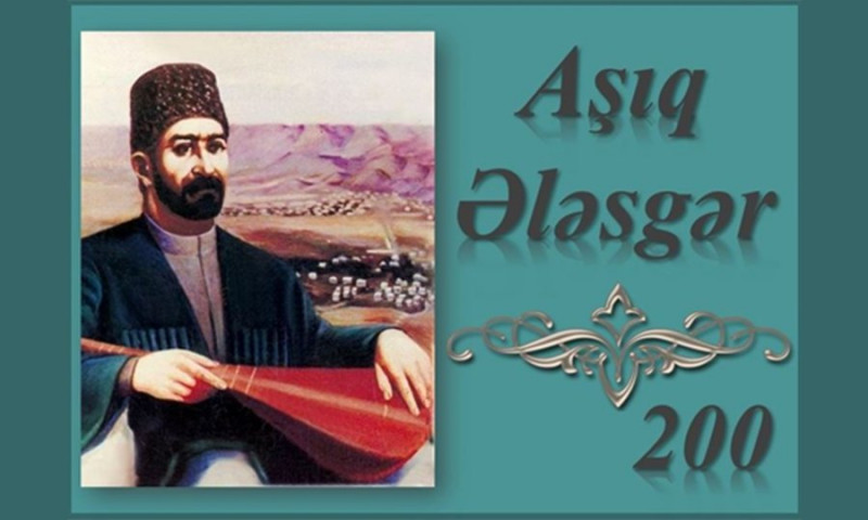 BDU-da Aşıq Ələsgərin 200 illik yubileyinə həsr olunmuş ustad dərsi keçirilib