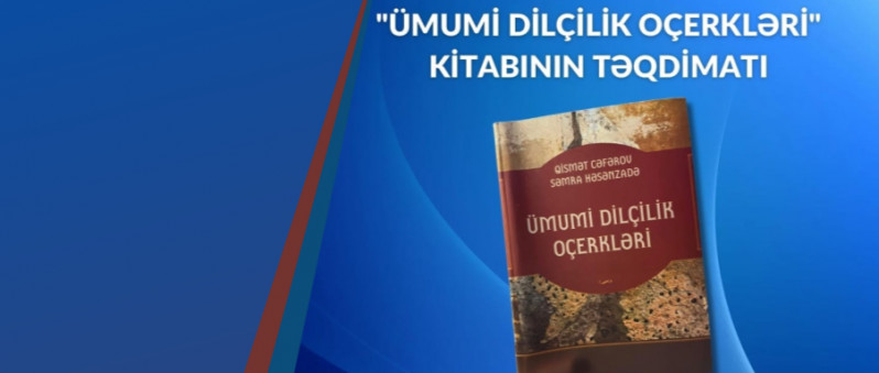 BDU-da “Ümumi dilçilik oçerkləri” kitabının təqdimatı keçirilib