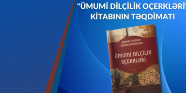 BDU-da “Ümumi dilçilik oçerkləri” kitabının təqdimatı keçirilib