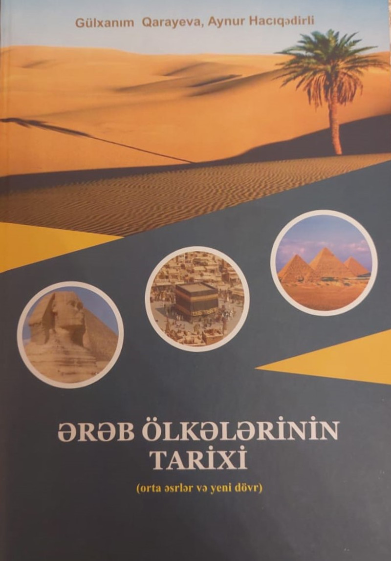 Gülxanım Qarayeva, Aynur Hacıqədiri. “Ərəb ölkələrinin tarixi (orta əsrlər və yeni dövr) " adlı dərslik kitabı təqdim edirlər