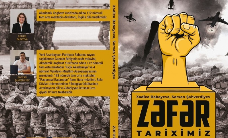 BDU-nun Filologiya fakültəsi tələbəsinin həmmüəllifliyi ilə “Zəfər tariximiz” adlı kitab işıq üzü görüb