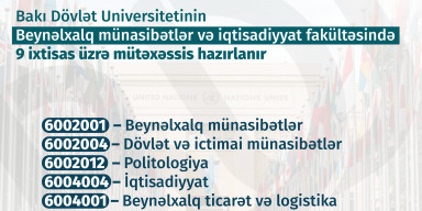 BDU-nun Beynəlxalq münasibətlər və iqtisadiyyat fakültəsində 9 ixtisas üzrə mütəxəssislər hazırlanır