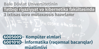 BDU-nun Tətbiqi riyaziyyat və kibernetika fakültəsini seçmək istəyən abituriyentlərin nəzərinə!