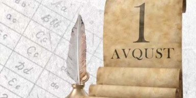 Ana dilimiz – milli sərvətimiz, iftixarımız