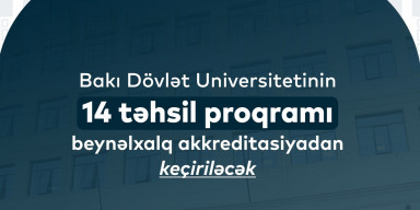 BDU-nun 14 təhsil proqramı beynəlxalq akkreditasiya prosesindən keçiriləcək