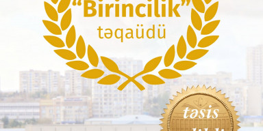 BDU-da “Birincilik” təqaüdü təsis edildi