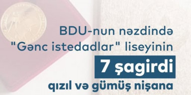 BDU-nun nəzdində “Gənc istedadlar” liseyinin 7 şagirdi qızıl və gümüş nişana layiq görülüb
