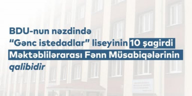 BDU-nun nəzdində “Gənc istedadlar” liseyinin 10 şagirdi Məktəblilərarası Fənn Müsabiqələrinin qalibidir