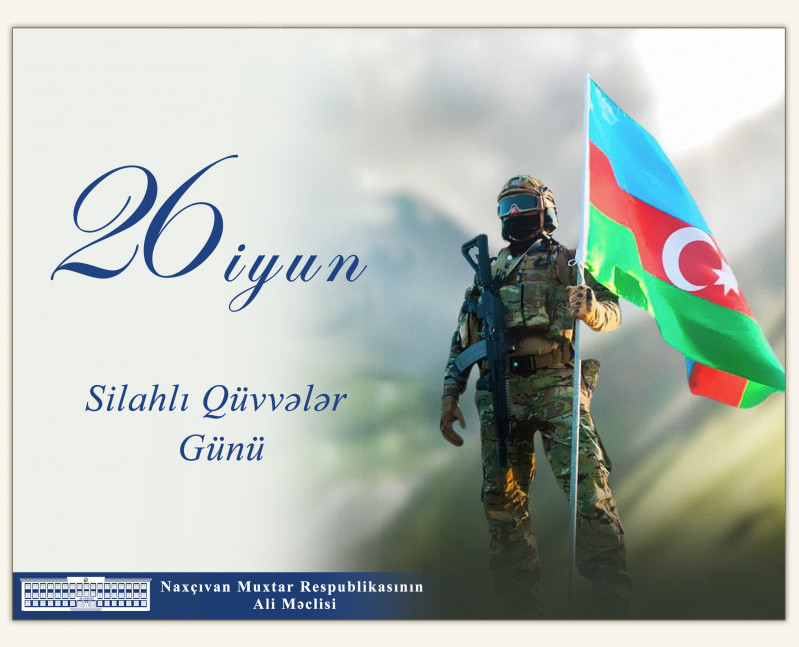 Qəhrəmanlıq və şərəf bayramı