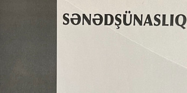 BDU əməkdaşlarının yeni dərs vəsaiti nəşr olunub