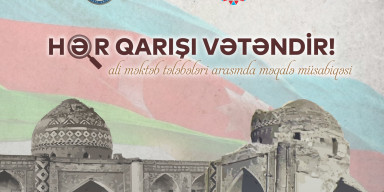 BDU və Qərbi Azərbaycan İcmasının birgə təşkilatçılığı ilə ali məktəb tələbələri arasında "Hər qarışı Vətəndir" adlı məqalə müsabiqəsi