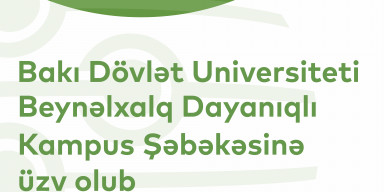 BDU Beynəlxalq Dayanıqlı Kampus Şəbəkəsinə üzv olub