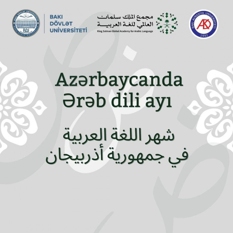 Azərbaycanda  “Ərəb dili ayı”