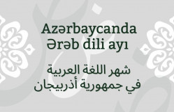 Azərbaycanda  “Ərəb dili ayı”