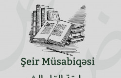 Azərbaycanda  “Ərəb dili ayı”