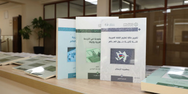 BDU-da Azərbaycanda “Ərəb dili ayı”nın açılış mərasimi