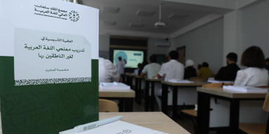 Bakı Dövlət Universitetində “Ərəb dili ayı” çərçivəsində təlimlər keçirilir