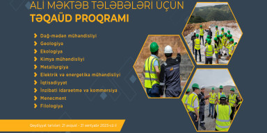 BDU tələbələrinin nəzərinə!